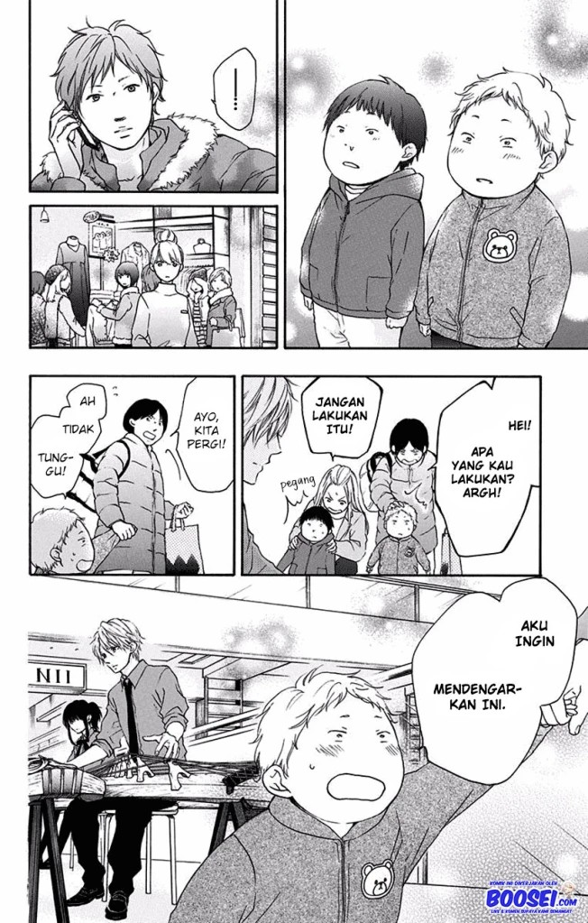 Kono Oto Tomare!